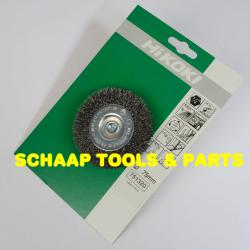 Borstel rond  75mm met gegolfd staaldraad | 751320